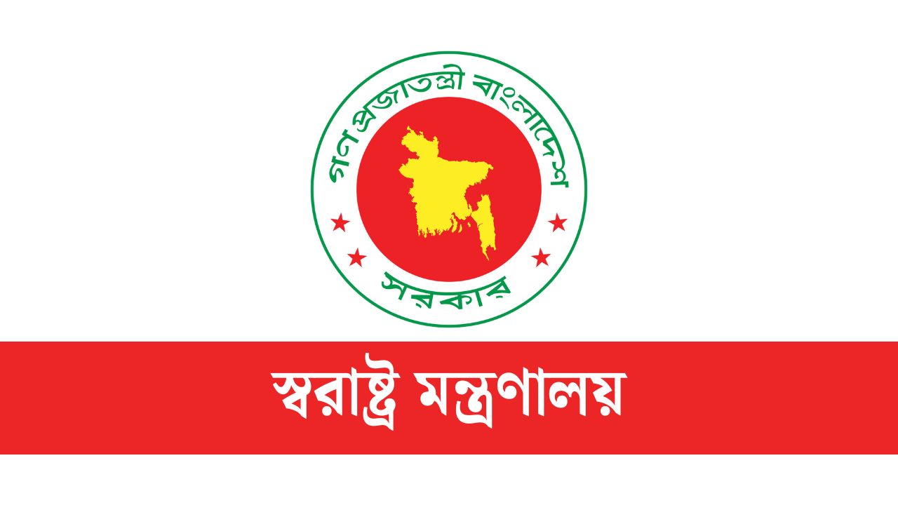 ডিএমপির সাবেক উপকমিশনার মনিরুজ্জামান বরখাস্ত